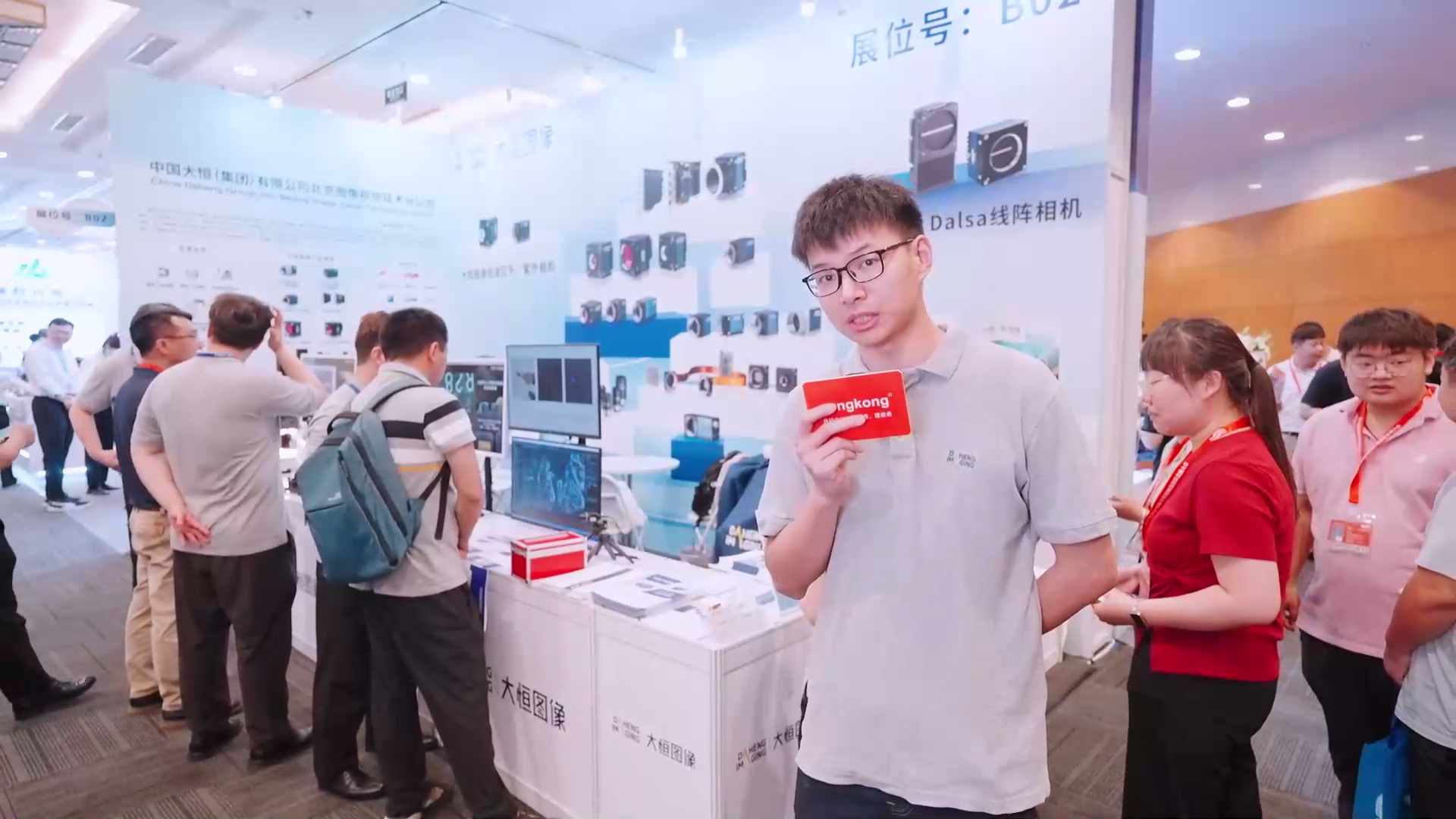 探秘北京机器视觉展大恒展台！前沿科技汇聚，解锁智能新视界